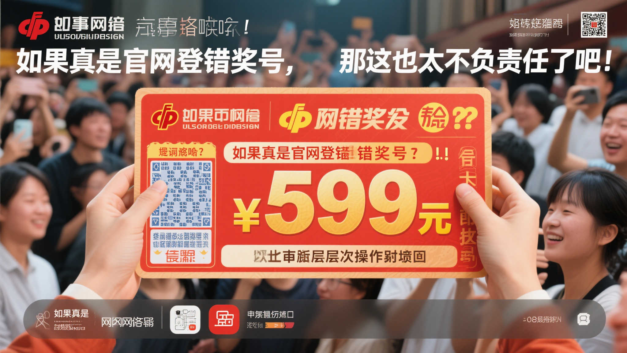 澳洲5注册送彩金