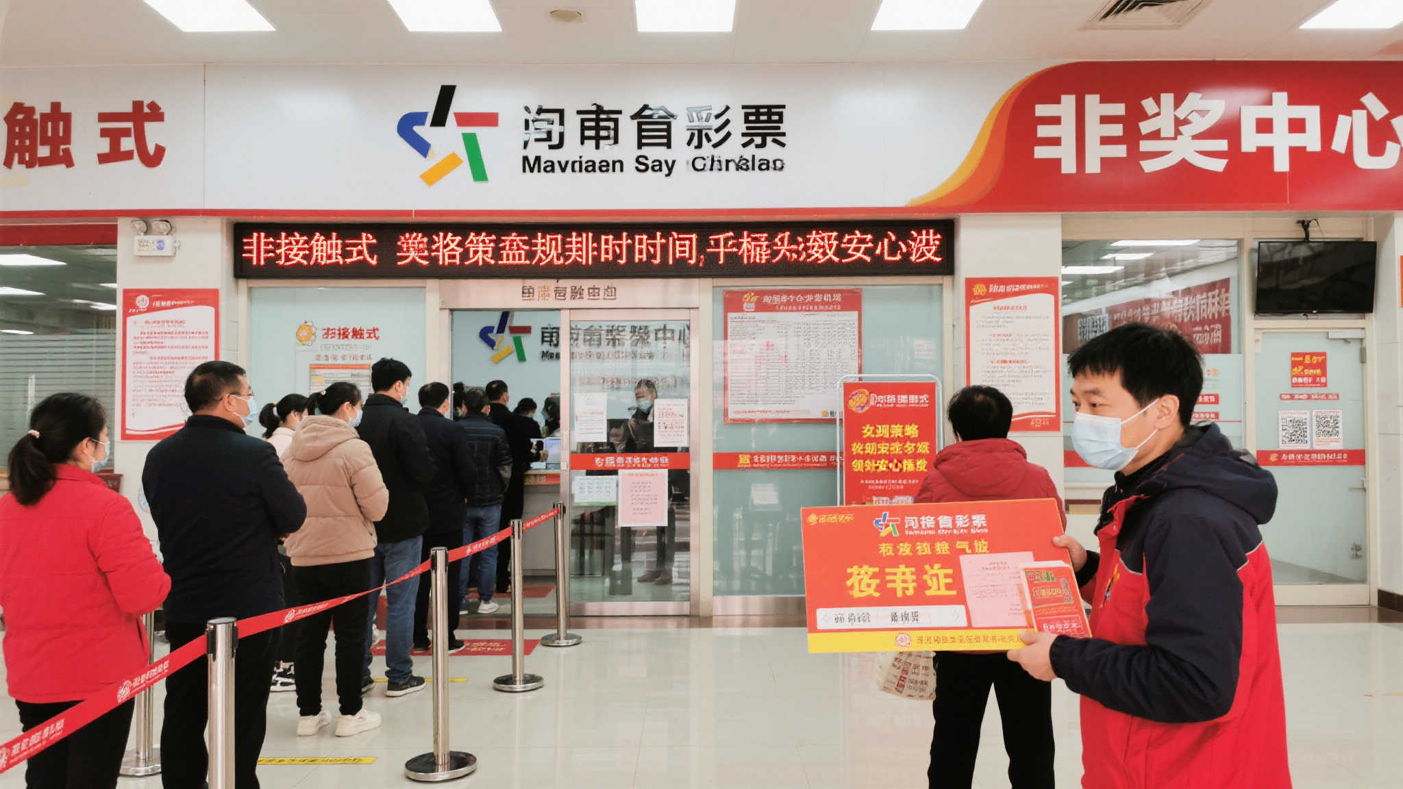 疫情期间,精准服务助力烟台福彩兑奖 更重要的是,在兑奖中心推行“非接触式”办