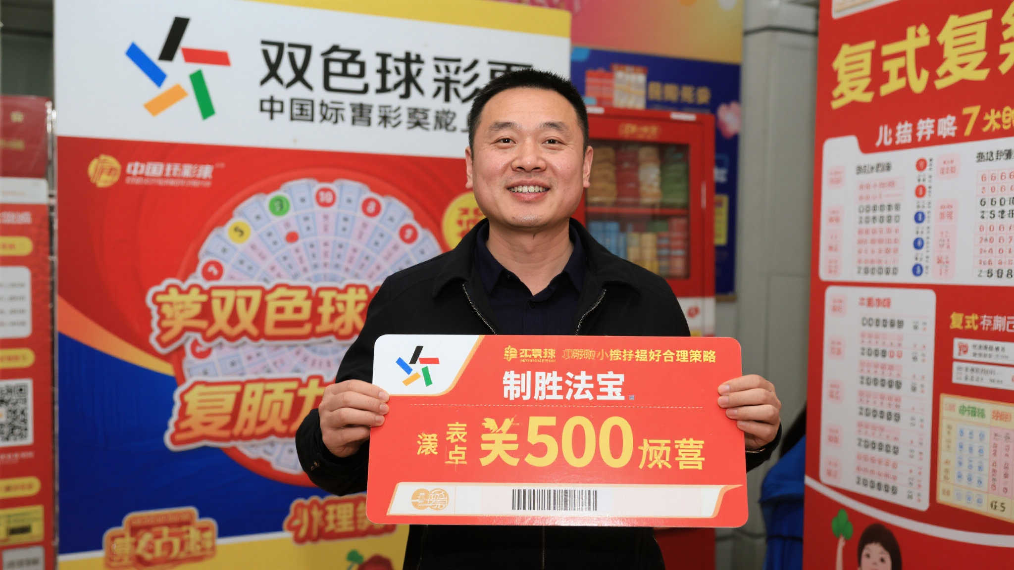 值得一提的是，双色球作为国内最受欢迎的彩