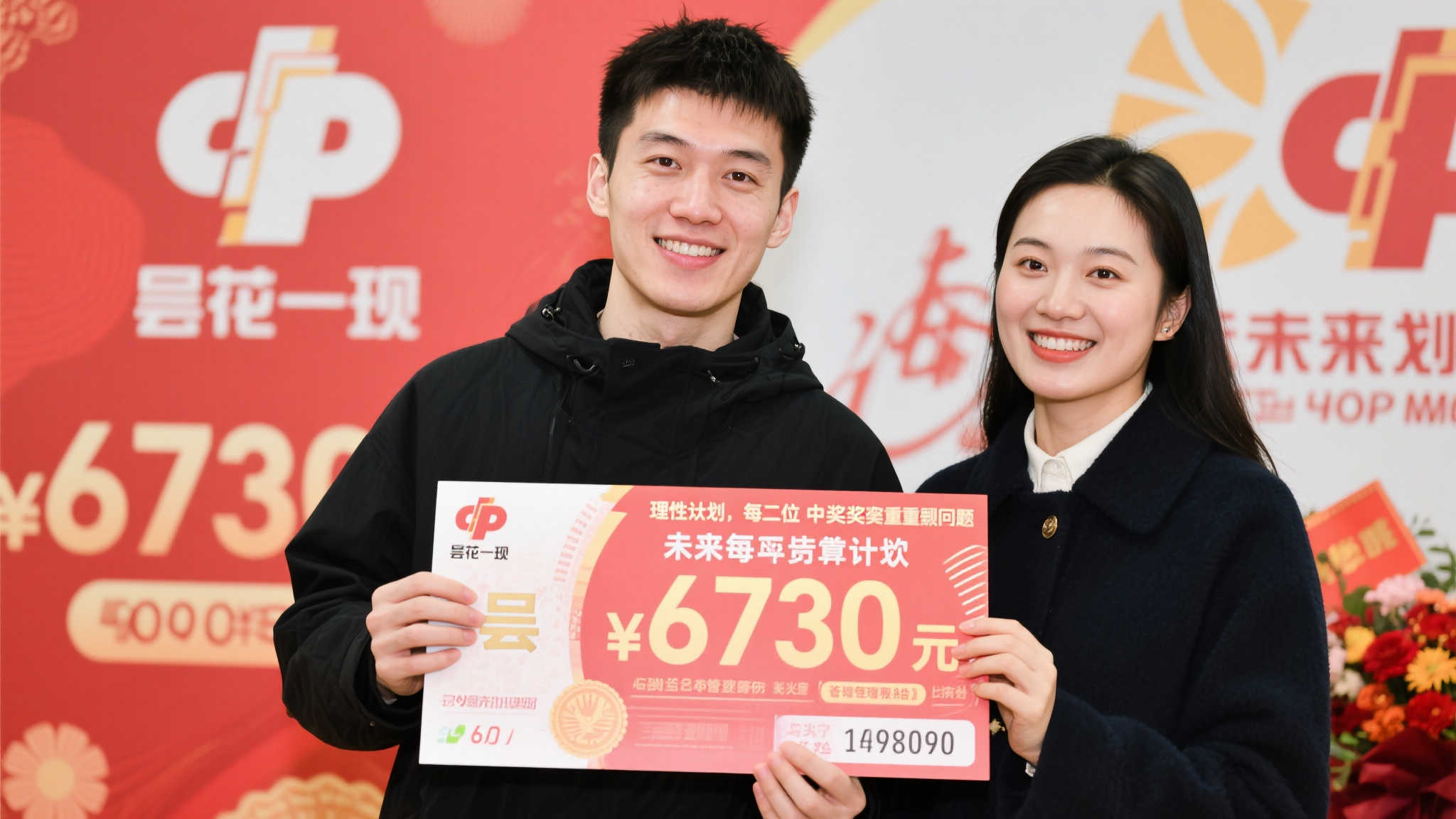 90后机选喜中双色球673万 妻子提醒严守秘密