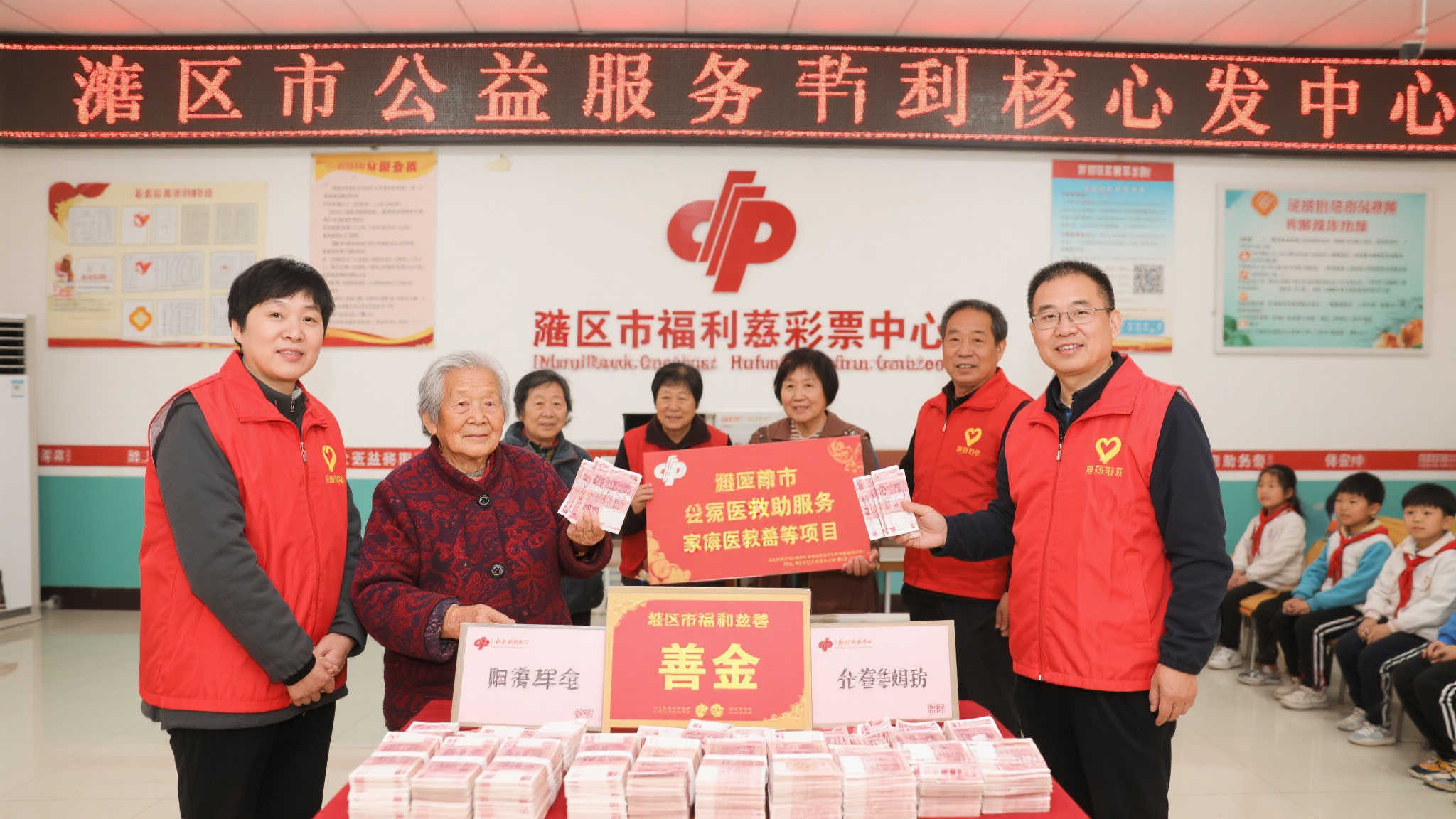 枣庄福彩:坚守公益初心,绘就民生幸福新图景 枣庄市福利彩票发行中心自成立以来,就将公