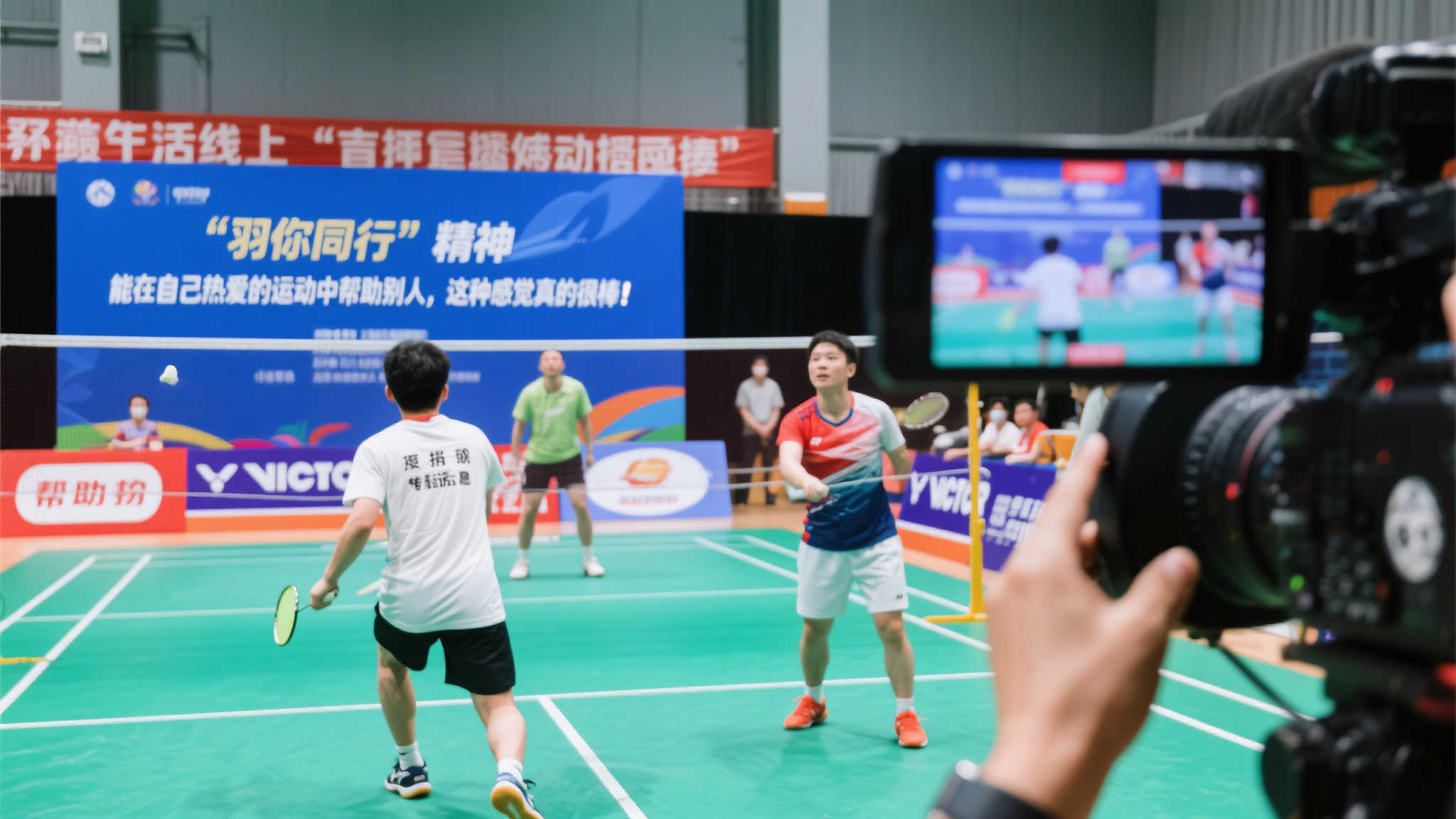 公益体彩助力 “羽”动坪山 ｜ 深圳羽毛球联赛激情开赛