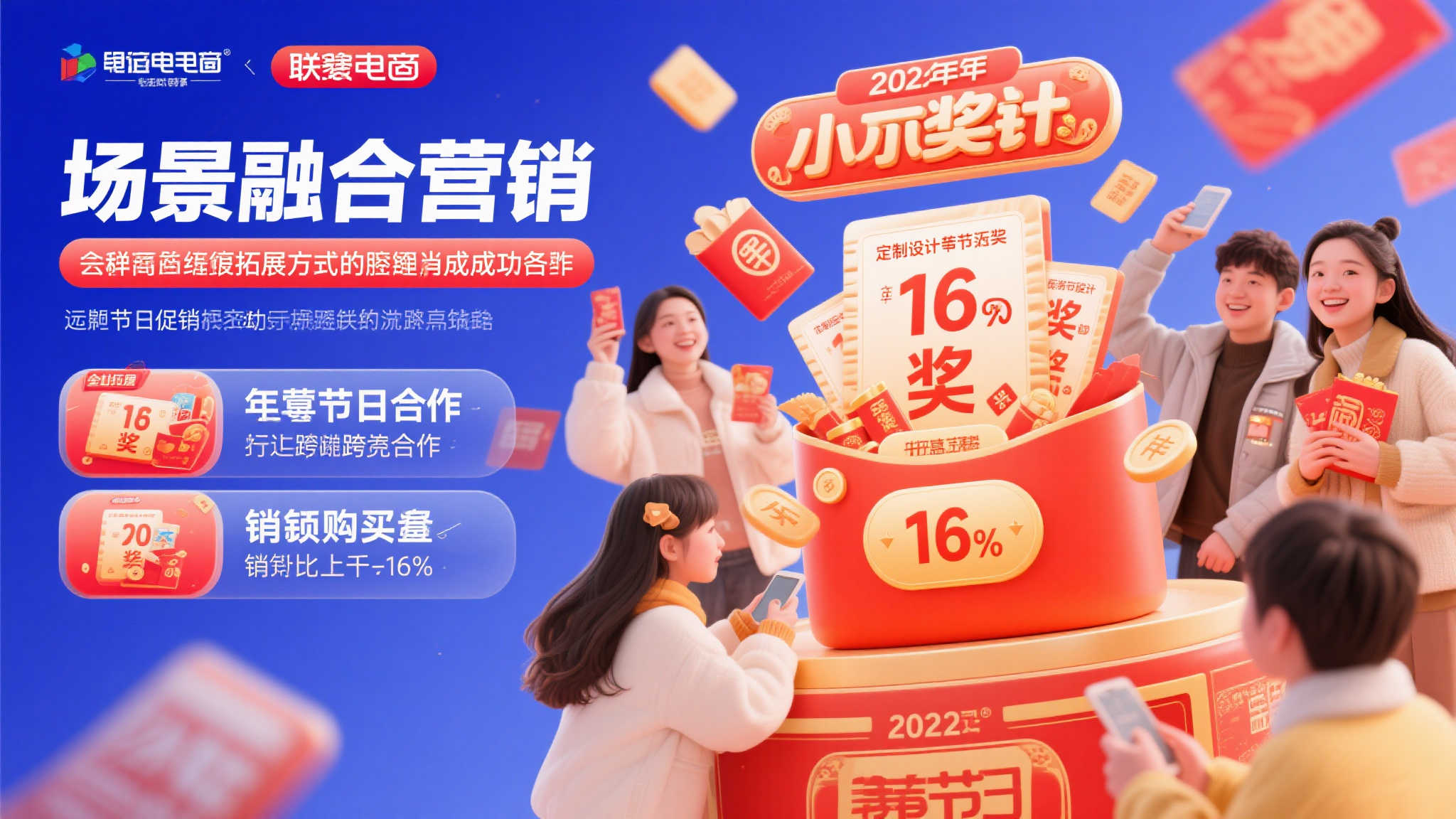 德州福彩:致力公益新风尚 助力发展高质量转型 此外,“场景融合营销”也是亮点之一。如利