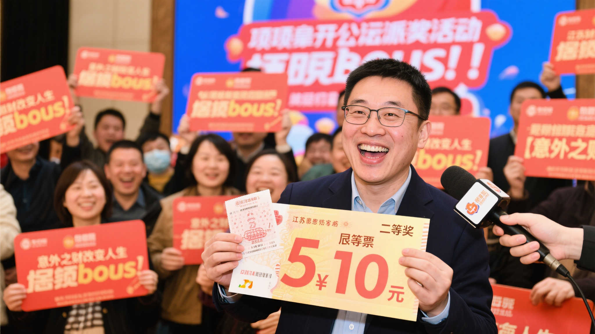 双色球12亿派奖圆满落幕:深圳揽2.25亿,3注头奖封顶! 双色球12亿派奖圆满落幕:深圳揽2.25亿,3注头奖封顶!