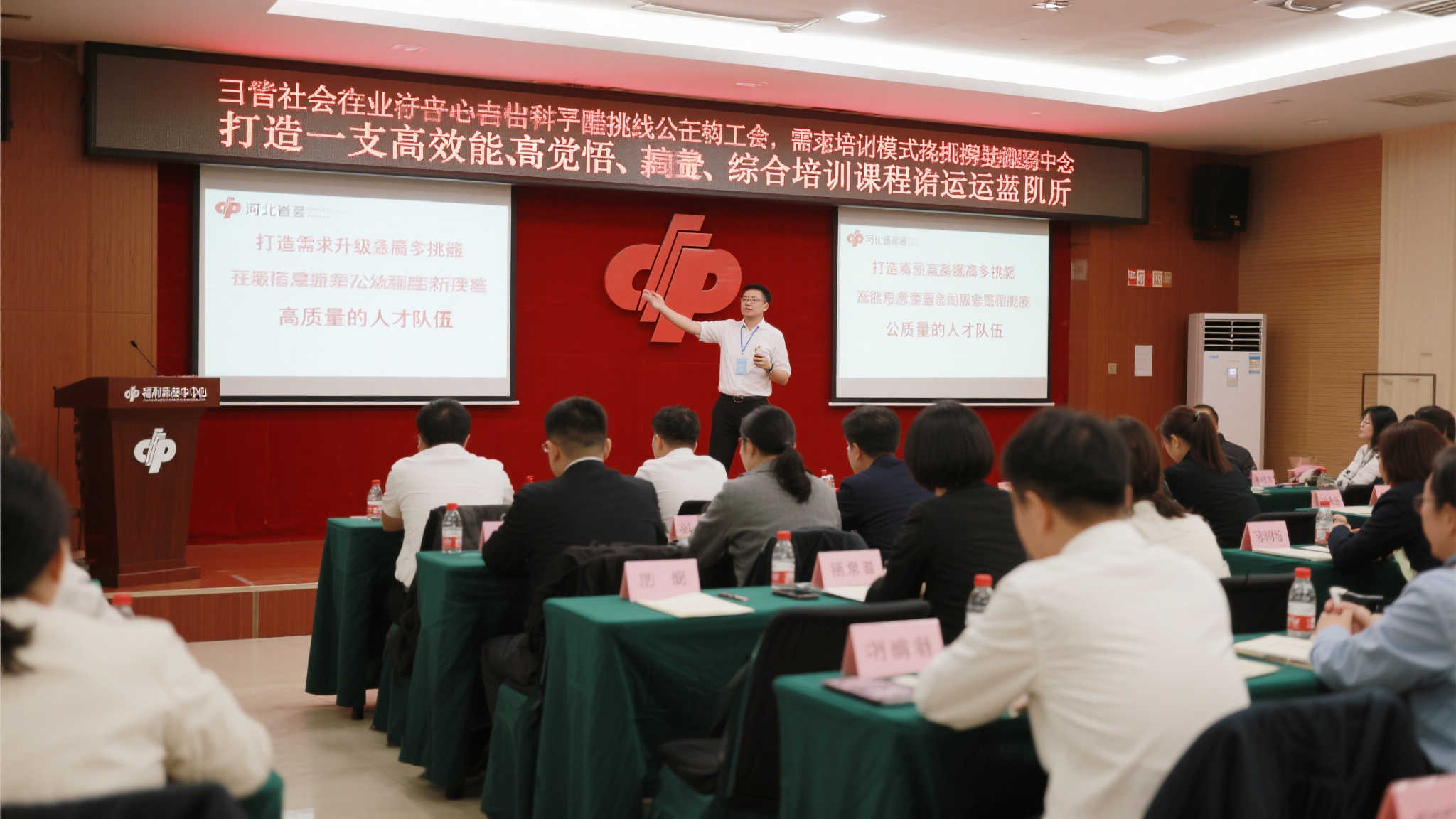 当今社会各行各业都面临着日益严峻的挑战，