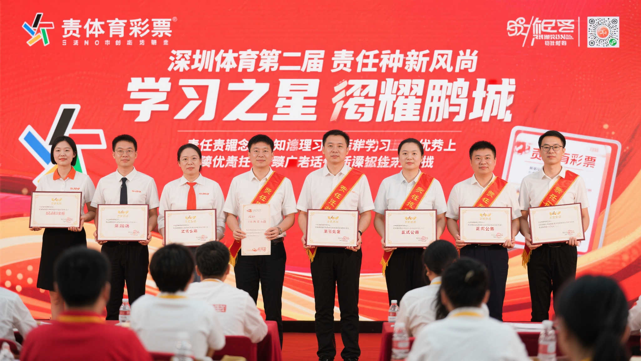 深圳体彩第二届责任彩票“学习之星”评选结果揭晓 深圳体彩第二届责任彩票“学习之星”评选结果揭晓